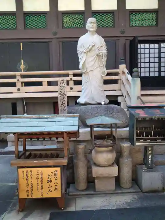 太融寺(大阪府)