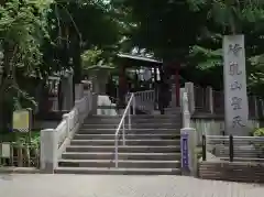 待乳山聖天（本龍院）の建物その他