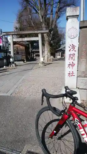 浅間神社の鳥居