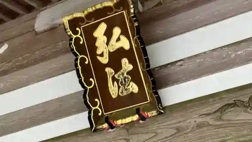 雲辺寺(徳島県)