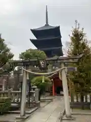 東寺（教王護国寺）(京都府)