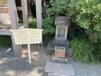 森戸大明神（森戸神社）(神奈川県)