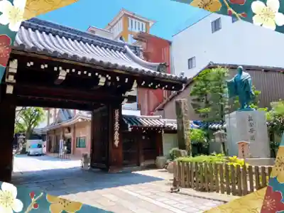 本能寺の山門・神門