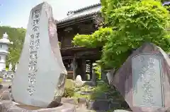 正龍寺の建物その他