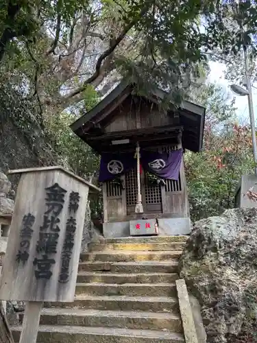 高岳神社(兵庫県)