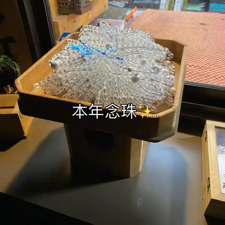 鳳仙寺(栃木県)