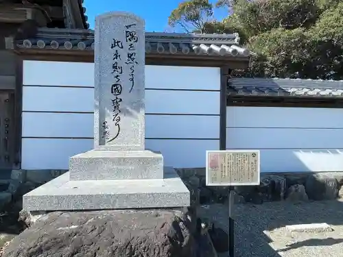朝田寺(三重県)