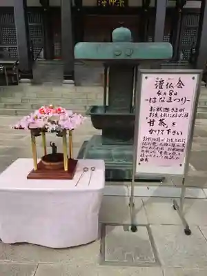 宗仲寺(神奈川県)