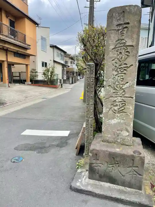 本成寺の{uncategorized: "未分類", other: "その他", undefined: "問題あり", building: "その他建物", grave: "お墓", sacred_gate: "鳥居", guardian: "狛犬", statue: "像", buddha: "仏像", history: "歴史", nature: "自然", garden: "庭園", animal: "動物", pagoda: "塔", temizu: "手水舎", mountain_gate: "山門・神門", sanctuary: "本殿・本堂", subordinate: "末社・摂社", art: "芸術", scenery: "景色", jizo: "地蔵", ema: "絵馬", goshuin: "御朱印", omikuji: "おみくじ", items: "授与品その他", amulet: "お守り", goshuincho: "御朱印帳", eats: "食事", festival: "お祭り", votive_dance: "神楽", shichigosan: "七五三参", wedding: "結婚式", experience: "体験その他", initially: "初詣", around: "周辺", anti_infection: "感染症対策"}