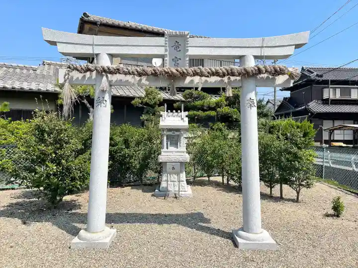 竜宮さん(三重県)