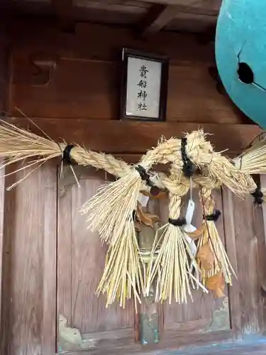 神田神社の末社