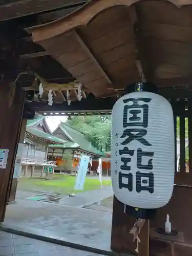 駒形神社(岩手県)