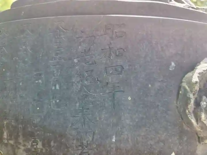 小名浜諏訪神社 ~海の鎮守様~のその他建物