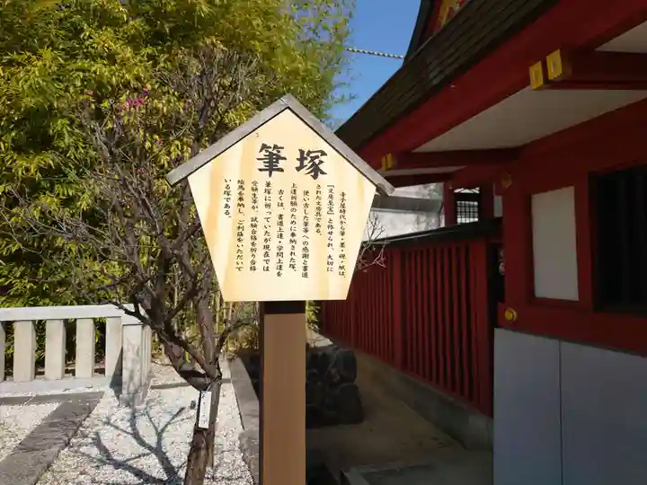 綱敷天満神社(兵庫県)
