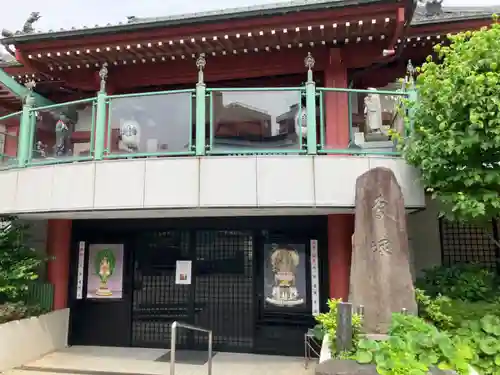 法乗院（深川閻魔堂）(東京都)