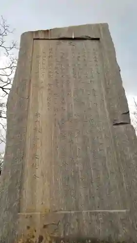 帰厚院のその他建物