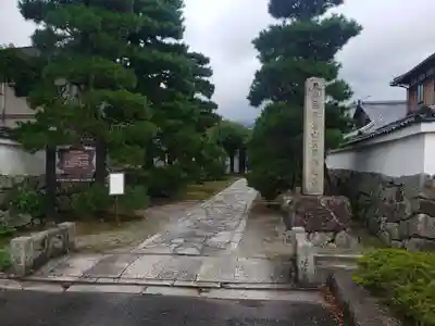 聖衆来迎寺のその他建物