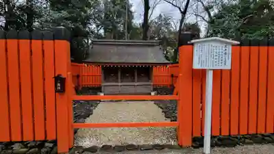 河合神社(鴨川合坐小社宅神社)の末社・摂社