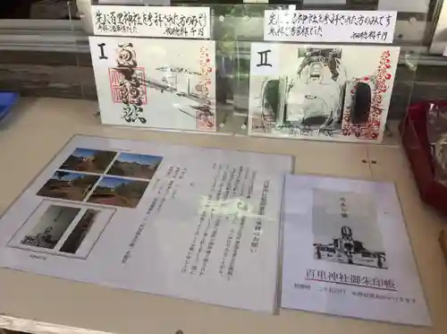 素鵞神社のその他建物