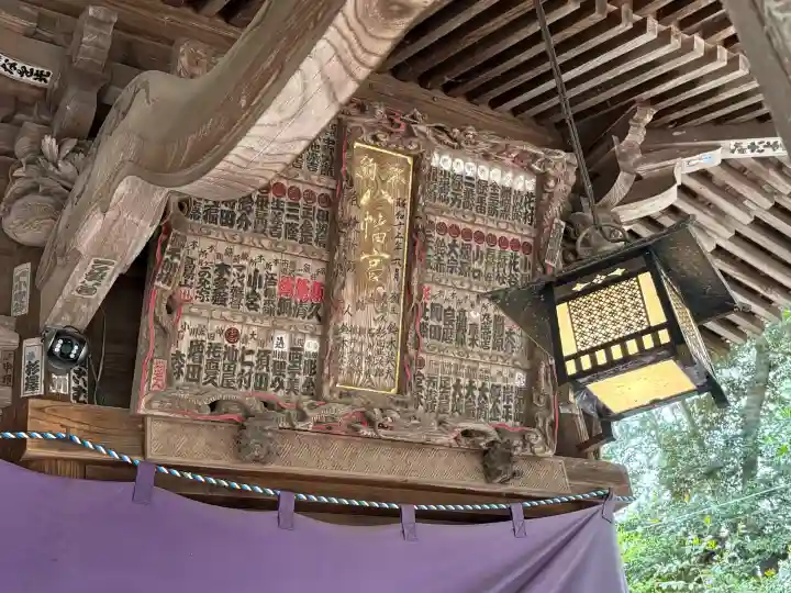 間々田八幡宮の{uncategorized: "未分類", other: "その他", undefined: "問題あり", building: "その他建物", grave: "お墓", sacred_gate: "鳥居", guardian: "狛犬", statue: "像", buddha: "仏像", history: "歴史", nature: "自然", garden: "庭園", animal: "動物", pagoda: "塔", temizu: "手水舎", mountain_gate: "山門・神門", sanctuary: "本殿・本堂", subordinate: "末社・摂社", art: "芸術", scenery: "景色", jizo: "地蔵", ema: "絵馬", goshuin: "御朱印", omikuji: "おみくじ", items: "授与品その他", amulet: "お守り", goshuincho: "御朱印帳", eats: "食事", festival: "お祭り", votive_dance: "神楽", shichigosan: "七五三参", wedding: "結婚式", experience: "体験その他", initially: "初詣", around: "周辺", anti_infection: "感染症対策"}