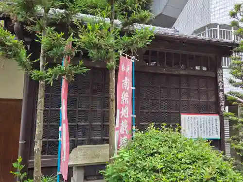 栄国寺(愛知県)