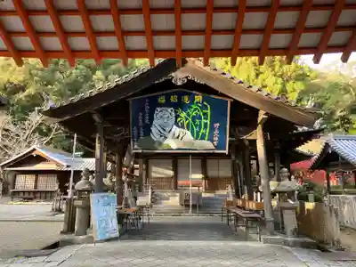野上八幡宮(和歌山県)