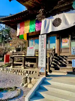 埼玉厄除け開運大師・龍泉寺（切り絵御朱印発祥の寺）の本殿・本堂