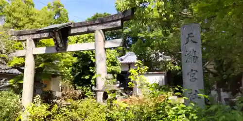 （枇杷庄）天満宮社(京都府)