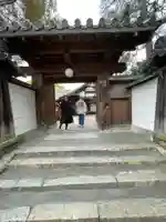 最勝院(京都府)