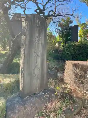 最勝寺(東京都)