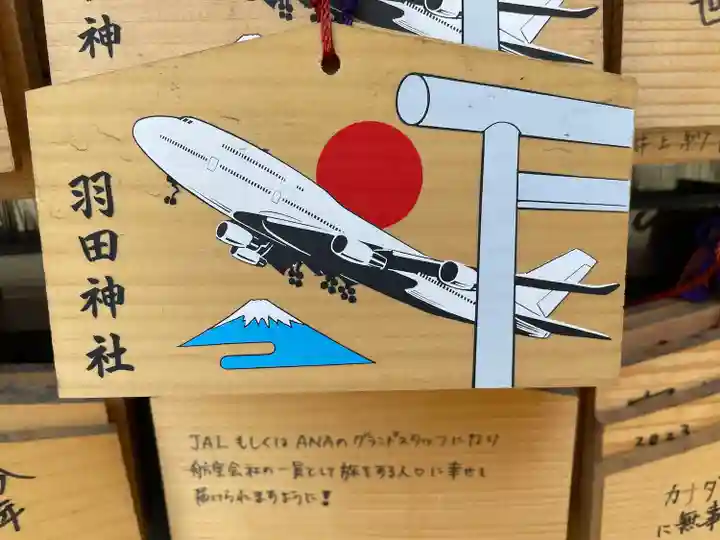 羽田神社(東京都)