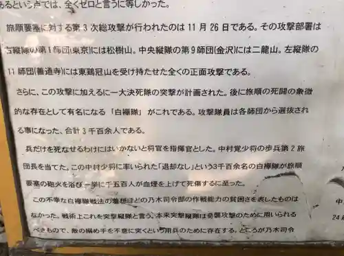 渋池弁財天社の歴史