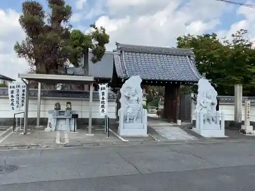 専修院(愛知県)