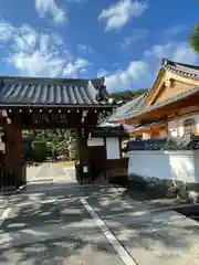 天澤院(岐阜県)