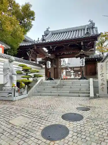 霊現寺(和歌山県)