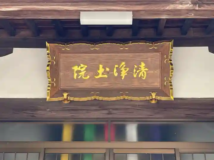 西蓮寺の{uncategorized: "未分類", other: "その他", undefined: "問題あり", building: "その他建物", grave: "お墓", sacred_gate: "鳥居", guardian: "狛犬", statue: "像", buddha: "仏像", history: "歴史", nature: "自然", garden: "庭園", animal: "動物", pagoda: "塔", temizu: "手水舎", mountain_gate: "山門・神門", sanctuary: "本殿・本堂", subordinate: "末社・摂社", art: "芸術", scenery: "景色", jizo: "地蔵", ema: "絵馬", goshuin: "御朱印", omikuji: "おみくじ", items: "授与品その他", amulet: "お守り", goshuincho: "御朱印帳", eats: "食事", festival: "お祭り", votive_dance: "神楽", shichigosan: "七五三参", wedding: "結婚式", experience: "体験その他", initially: "初詣", around: "周辺", anti_infection: "感染症対策"}