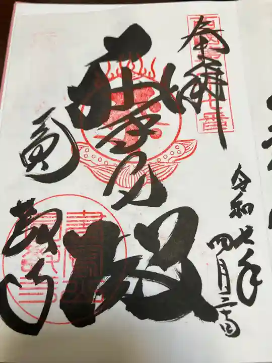 圓教寺(兵庫県)