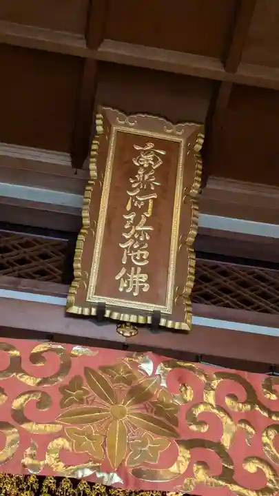 誓願寺(京都府)