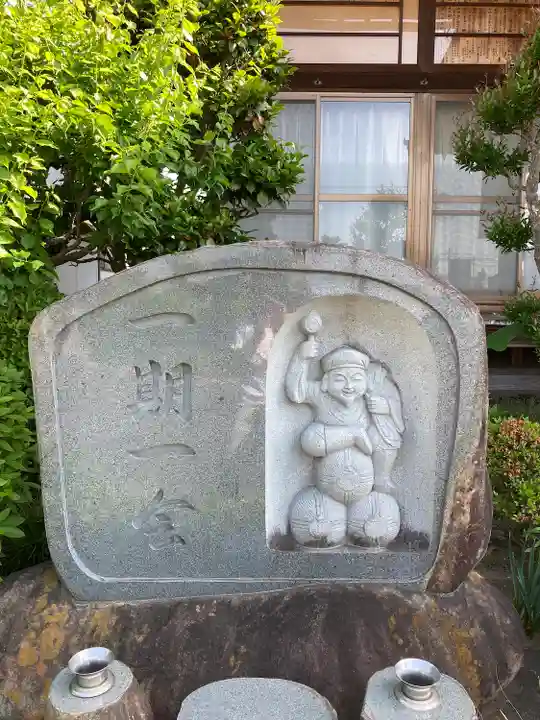 善宗寺(群馬県)