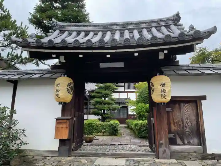 衡梅院(京都府)