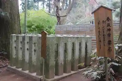 香取神宮(千葉県)