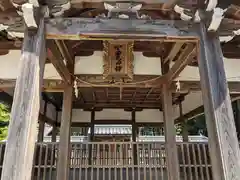 篠田神社(滋賀県)