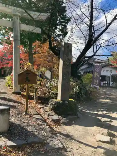 懐古神社のその他建物