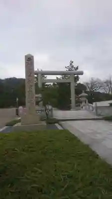 丹後一ノ宮 元伊勢 籠神社の鳥居