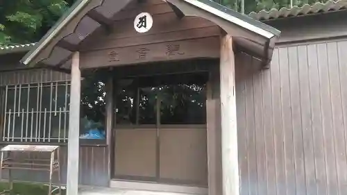 胎蔵寺(大分県)