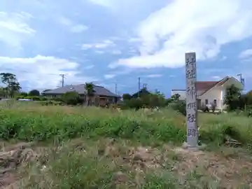 神明社跡のその他建物