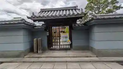 如来院(兵庫県)