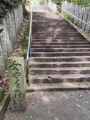 切幡寺(徳島県)