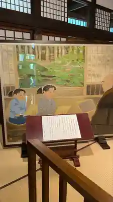 雲洞庵(新潟県)