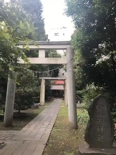 新橋鹽竃神社の鳥居